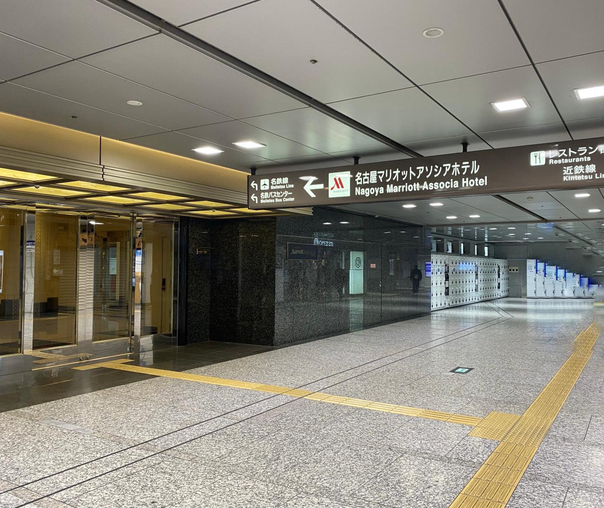 酒店 名古屋万豪酒店 5*